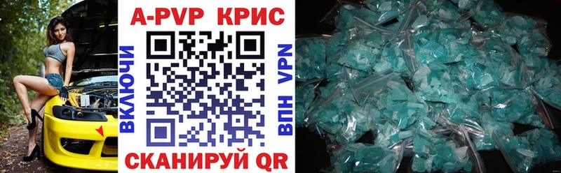 Купить закладку Кодинск А ПВП КОКАИН Меф мяу мяу MDMA Канабис Амфетамин