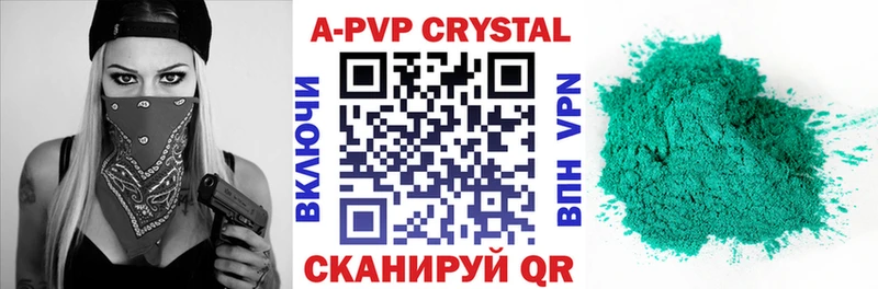 hydra ссылки  Кодинск  Alpha PVP Соль 