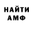 Амфетамин 98% Photon 94
