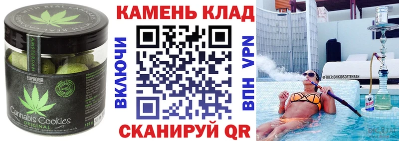 где продают   Кодинск  Еда ТГК конопля 