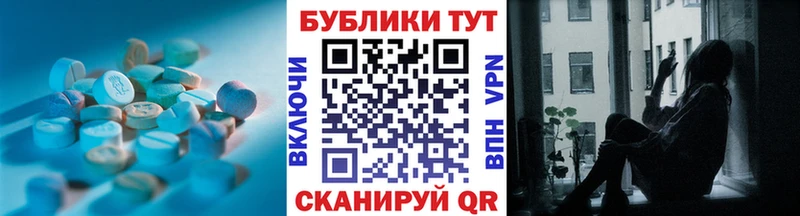 ЭКСТАЗИ MDMA  купить закладку  Кодинск 