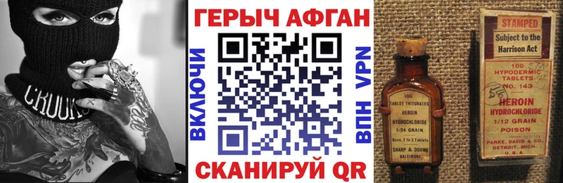 ОМГ ОМГ ссылка  как найти закладки  Кодинск  Героин VHQ 