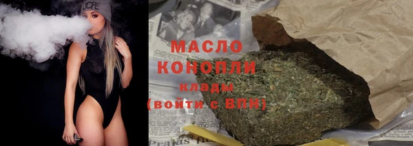 молекула духа Балахна