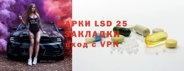 MESCALINE Баксан