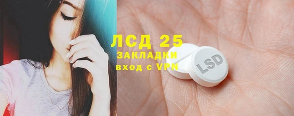 мяу мяу кристалл Армянск
