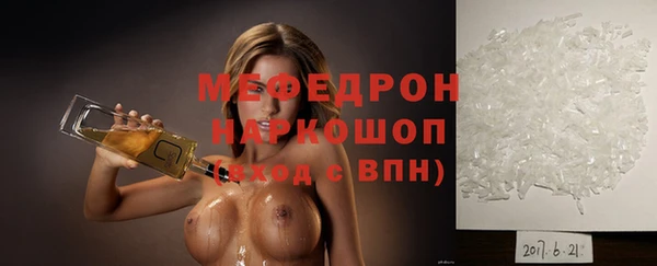 альфа пвп VHQ Балабаново