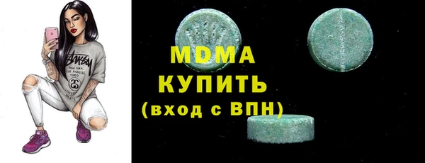 эйфоретик Арсеньев