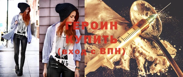 альфа пвп VHQ Балабаново
