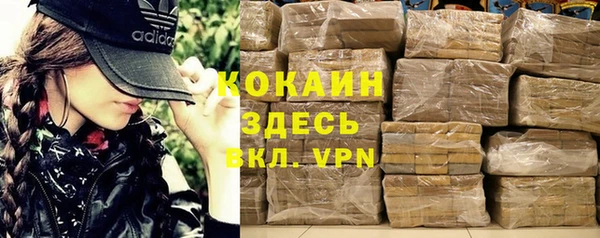 мяу мяу кристалл Армянск