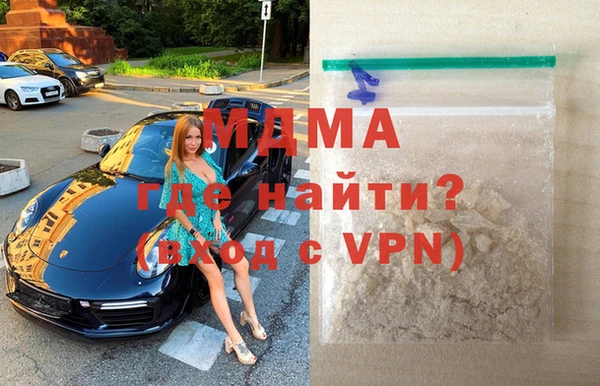 молекула духа Балахна