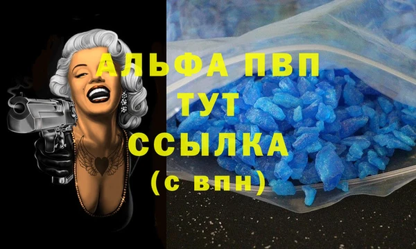 меф VHQ Пролетарск
