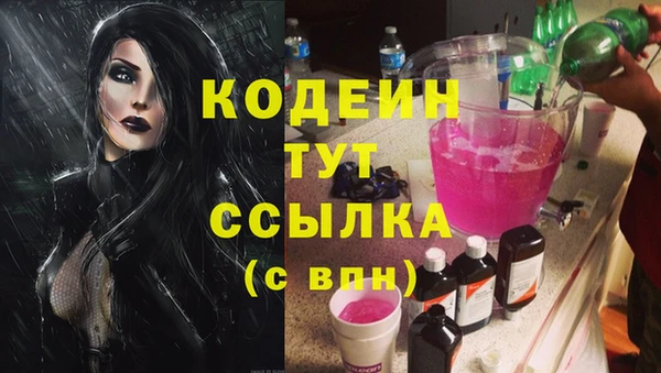 бутик Протвино
