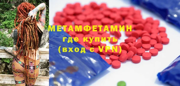 MESCALINE Баксан