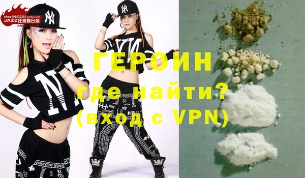 альфа пвп VHQ Балабаново