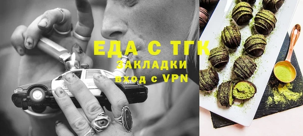 альфа пвп VHQ Балабаново