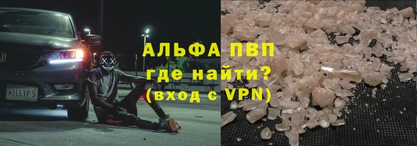 мяу мяу кристалл Армянск