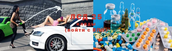 альфа пвп VHQ Балабаново