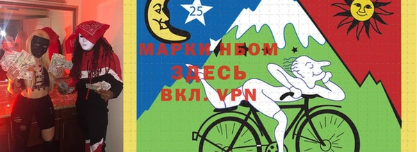 мяу мяу кристалл Армянск