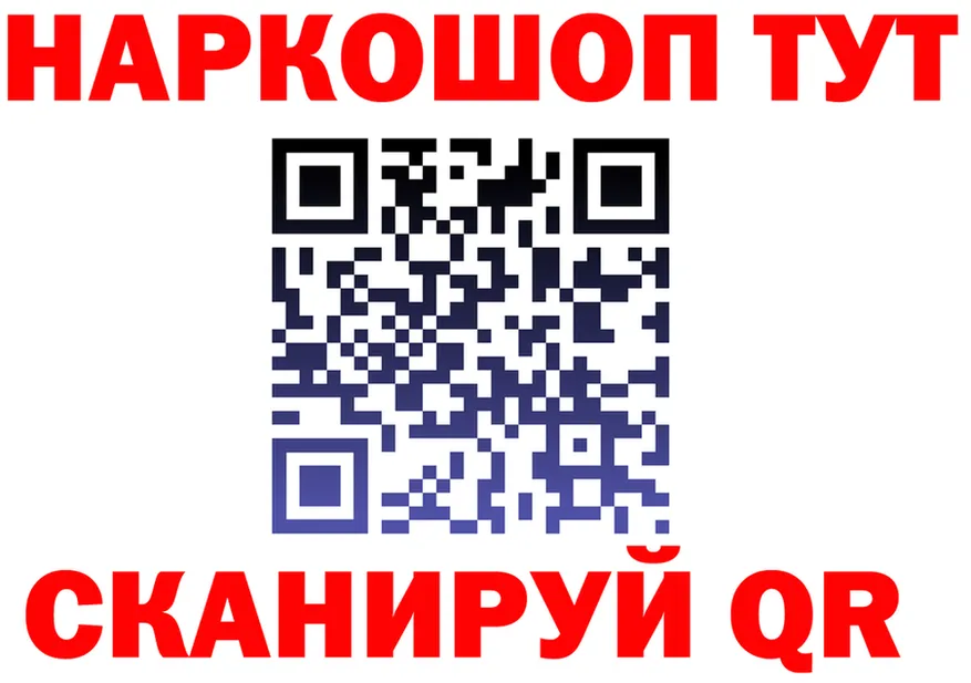 МЕФ 4 MMC зеркало мориарти mega Кодинск