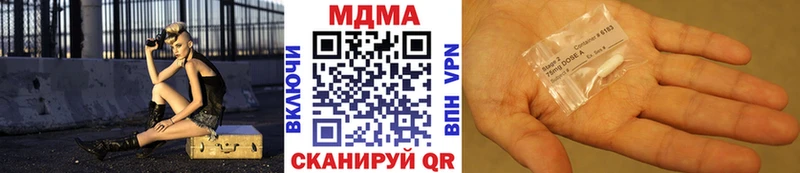 где можно купить   Кодинск  МДМА молли 