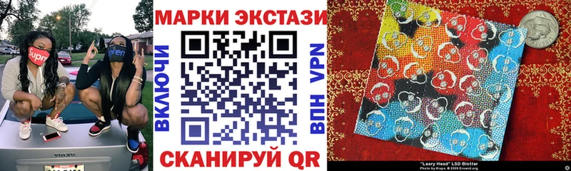 MEGA ТОР  Кодинск  Наркотические марки 1500мкг 