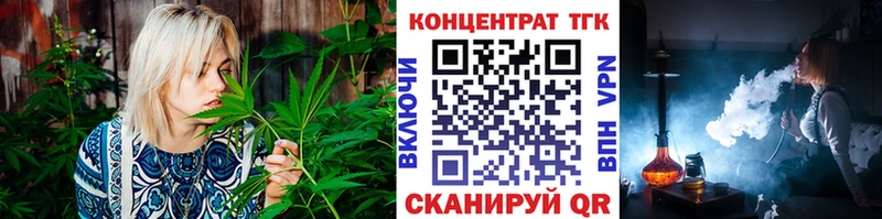 Дистиллят ТГК жижа  кракен как войти  Кодинск 