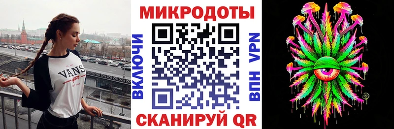 где купить наркоту  Кодинск  Галлюциногенные грибы мухоморы 