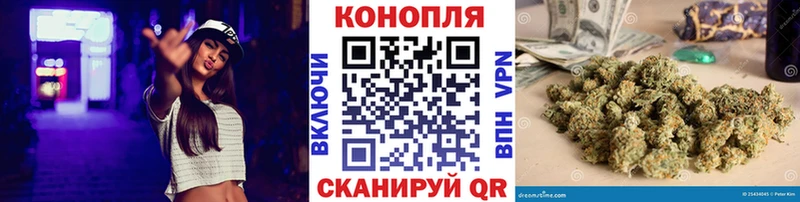 Канабис сатива  Кодинск 